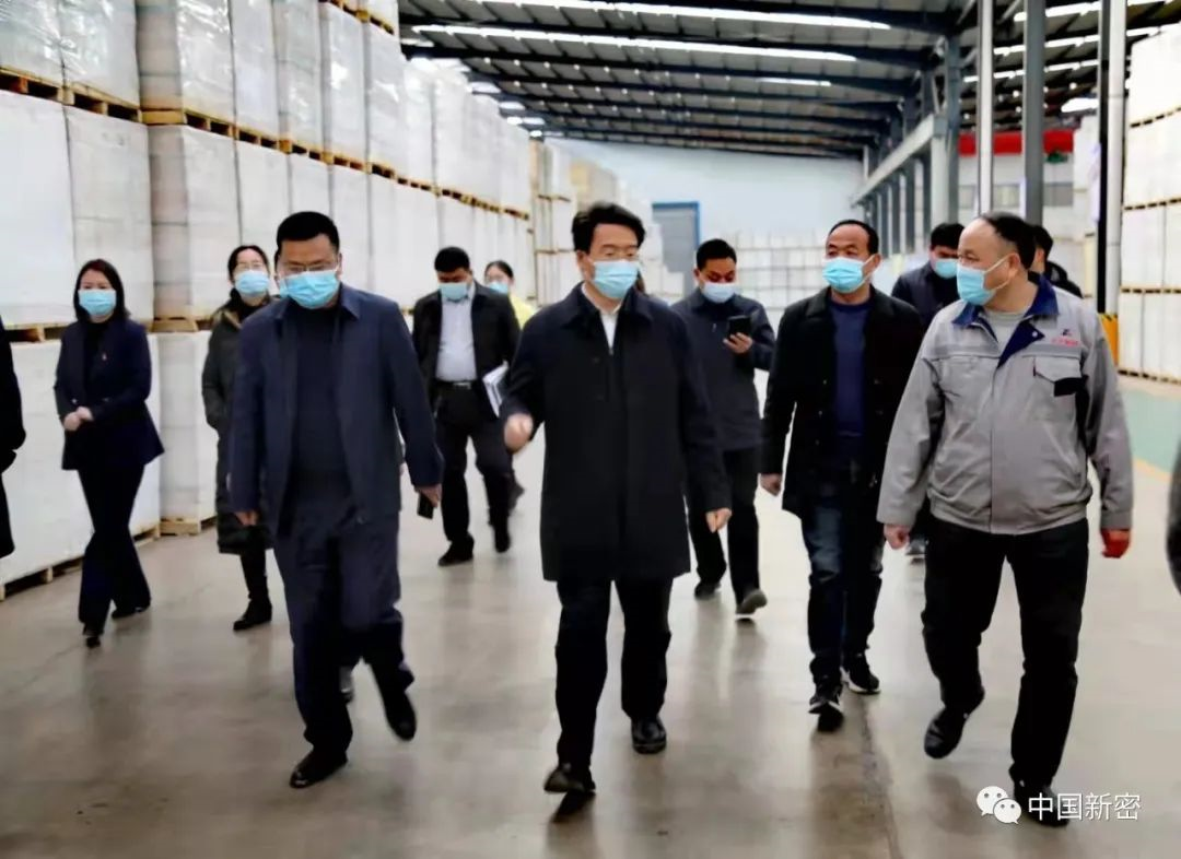 新密市市委副書記、市長程洋調(diào)研新密市正興耐火材料有限公司，送服務(wù)強信心，沖刺首季“開門紅”！